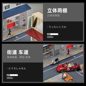 โมเดลฉากจำลองขนาด 1:64 ทำจาก PVC ประกอบเองแบบสามมิติ ร้านเต้าหู้จำลอง อุปกรณ์ประกอบฉากถ่ายภาพ ของตกแต่ง - Product Image 4