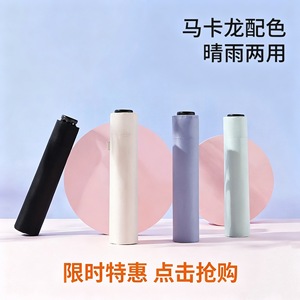Paraguas de Bolsillo Ultraligero 127g, Plegable en Tres Secciones, Protección Solar, Compacto y Portátil para Viajes - Product Image 4