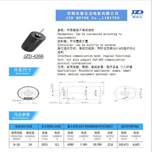 JZD - Motor DC sin escobillas 4266 de 42 mm, 12V 36V, 6000 RPM, 0.5 HP, montaje con brida, alto par, alta velocidad para taladro eléctrico y bomba - Product Image 5