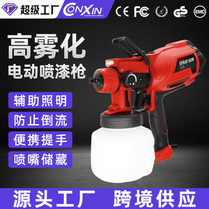 Kangxin Electric Paint Sprayer 13 Oz Adjustable With Led Light For Home Diy Use - Product Image 5