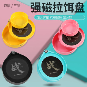 Bandeja magnética fuerte para cebo, material ABS, rotación de 360 grados, antiadherente, para pesca de carpas, pesca de fondo en agua dulce - Product Image 3