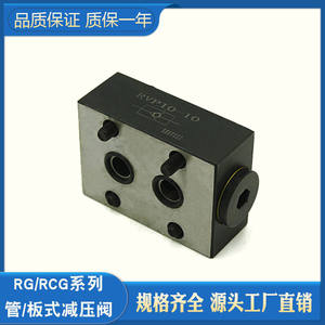 Vanne de retenue de type plaque RVP6-1-10B/ 8 10 12 20 25 RVP16 RVP10-1 Vanne de maintien de pression hydraulique - Product Image 4