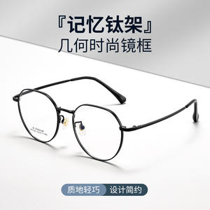 Montura de Gafas Redonda de Titanio K61003, Ligera, Duradera y Cómoda, Montura Completa Unisex para Lentes Graduadas - Product Image 5