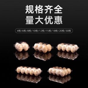 Venta al por mayor desechable transparente PET plástico Concha blister pollo <span class=keywords><strong>huevos</strong></span> cajas bandejas codorniz huevo bandeja contenedor <span class=keywords><strong>caja</strong></span> - Product Image 6