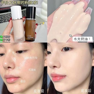 Beline <b>Foundation</b> Natural Color 30g Naturally Clear Long Lasting Waterproof Sweatproof - Product Image 1