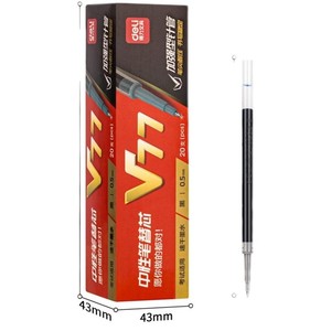 Recambio de bolígrafo Deli V77, tubo de aguja reforzado negro de 0,5 mm para examen y práctica - Product Image 2
