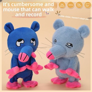 Peluche de ratón peculiar para caminar, regalo de cumpleaños súper suave con activación de sonido eléctrico para Hermanas pequeñas para quienes aún no han dormido - Product Image 2