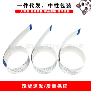 สายเคเบิลข้อมูลเคลือบสำหรับเครื่องพิมพ์เอปสัน 29 31 35 พิน A700 A810 P804A TX800FW วัสดุ PET - Product Image 5