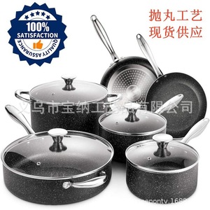 Juego de Ollas Antiadherentes de Aluminio con Revestimiento de Mármol, 10 Piezas, Fondo Multicapa, Apto para Horno, Vaporera Doméstica - Product Image 1
