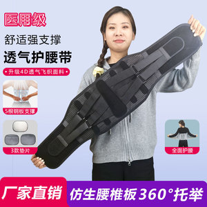 Ceinture de soutien lombaire réglable et respirante pour soulager les douleurs dorsales, design de qualité médicale unisexe - Product Image 2