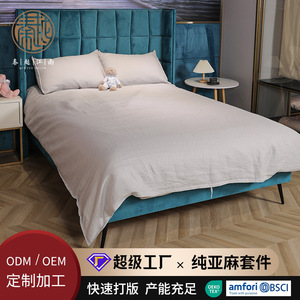 Qin Yue Gray Linen Cotton <b>Bedding</b> <b>Set</b> 3 Pcs Twin Full Queen King Plain Dyed Reactive Printing Home Use - Product Image 5