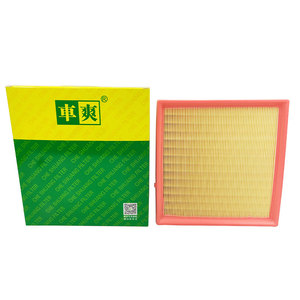 CA-C295U C00001146 C00164304 Filtro de Aire para Automóvil para MAXUS D60 <span class=keywords><strong>EUNIQ</strong></span> <span class=keywords><strong>5</strong></span> G50 MIFA5 MIFA6 - Product Image 3