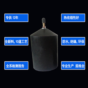 Wace cáp kết thúc mũ không thấm nước Nhiệt co lại công nghệ - Product Image 2