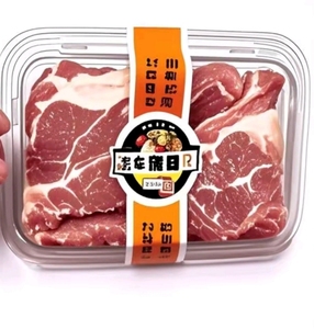 Étiquette d'emballage adhésive personnalisée autocollants de viande fraîche - Product Image 1