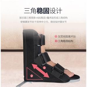 Orthèse de cheville médicale orthopédique en forme de T noire pour la rééducation des fractures du pied, anti-rotation, unisexe - Product Image 2