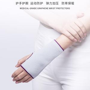 Attelle de soutien du poignet AiHuJia en nylon, taille universelle S M L, pour la récupération sportive et les soins - Product Image 3