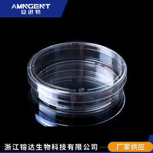 Boîtes de Petri Angentech 60mm 90mm 150mm transparentes haute transparence pour la culture cellulaire et bactérienne - Product Image 2