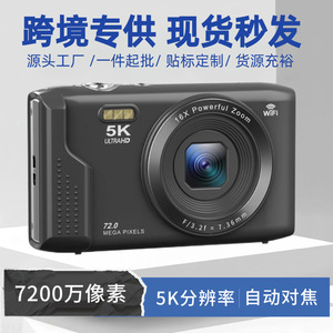 กล้องดิจิตอล 72.0 ล้านพิกเซล 5K Ultra HD ซูม 16 เท่า พร้อม Wifi สำหรับนักเรียนและใช้งานในมหาวิทยาลัย - Product Image 4
