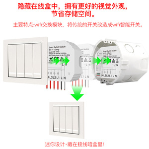 สวิตช์ไฟอัจฉริยะ WiFi 10A 90-240V ควบคุมผ่านแอป Tuya ฟังก์ชั่นตั้งเวลา ป้องกันไฟลุก โมดูลเบรกเกอร์วงจร 4 ทาง - Product Image 5