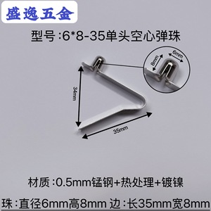 Shengyi Hardware V-shaped <b>Spring</b> <b>Clip</b> 6mm Single-head Hollow 8mm High 35mm Side Length Nickel Plated For Manufacturing - Product Image 4