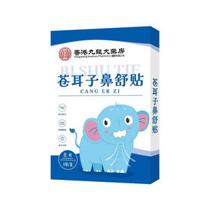 <span class=keywords><strong>Patch</strong></span> nasal transfrontalier de vente chaude <span class=keywords><strong>Patch</strong></span> nasal de ventilation <span class=keywords><strong>Anti</strong></span> ronflement évents de nez - Product Image 1