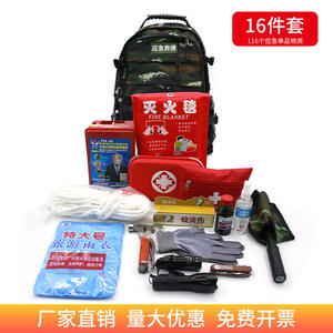 Trousse de secours Liang Shu, petite et compacte, en nylon, équipement médical de sauvetage pour la maison, la voiture et les activités de plein air - Product Image 2