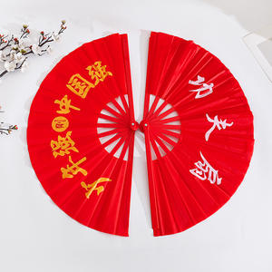 <span class=keywords><strong>Chinese</strong></span> stijl Tai Chi waaier Kung Fu geluidswaaier woorden rode plastic draak Yin-Yang patroon vierkante dans vechtsport - Product Image 4