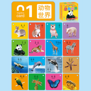 Tarjetas Flash de aprendizaje para niños, impresión personalizada, <span class=keywords><strong>alfabeto</strong></span> inglés, tarjetas cognitivas para niños, educación temprana para niños pequeños - Product Image 5