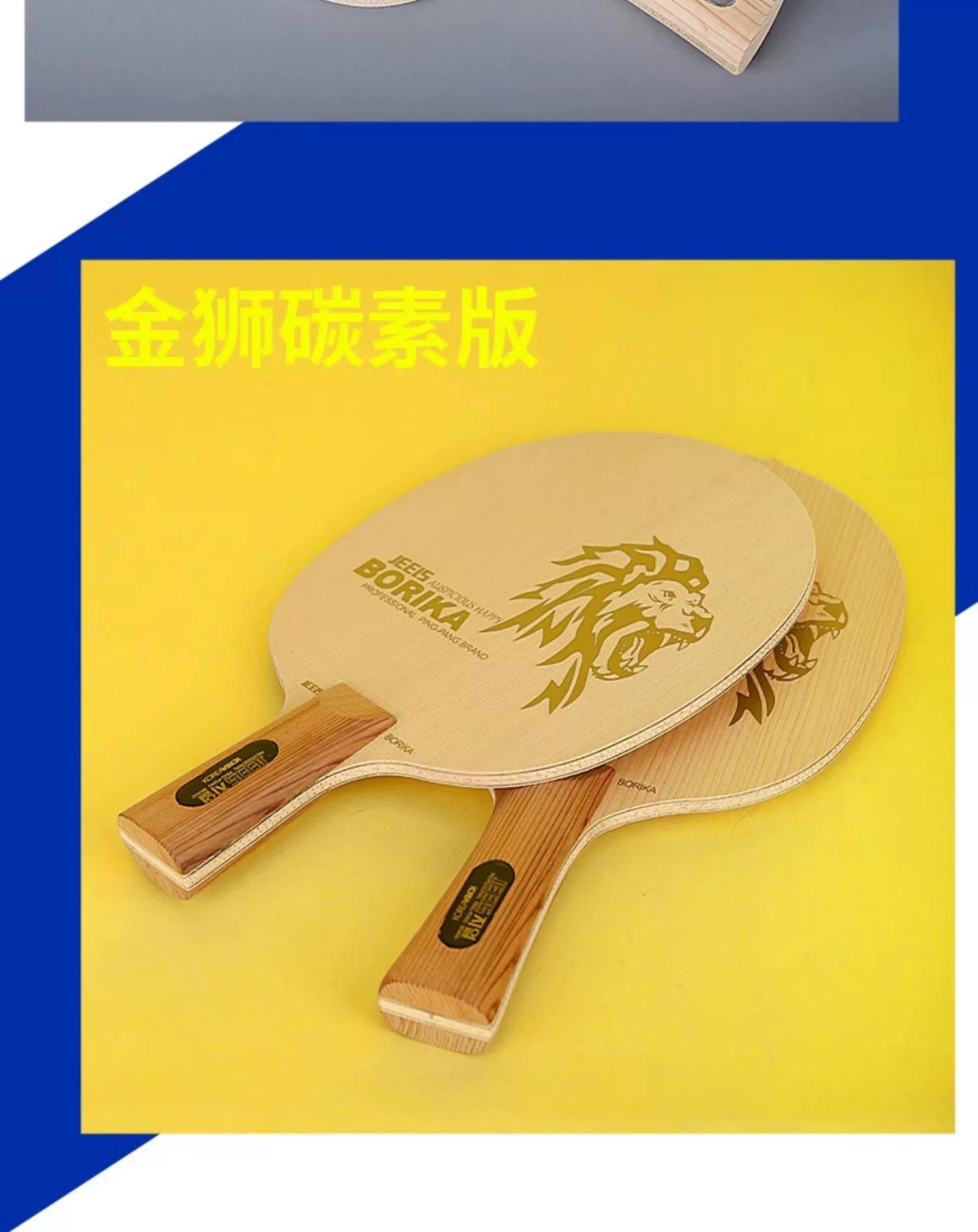 กระดานแนวนอนรูปสิงโตสีทอง