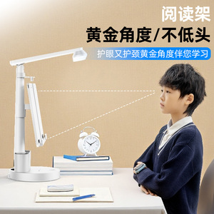 LED Multifunctional Desk Lamp With Reading Stand Touch Control For Children Study Eye Protection Foldable Dormitory Lamp - Product Image 2