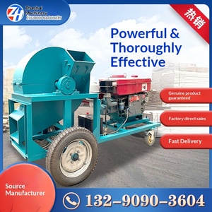 Small Wood Crusher Scrap Crusher Dry and Wet Dual Use Branch Straw Machine Equipment - Product Image 2