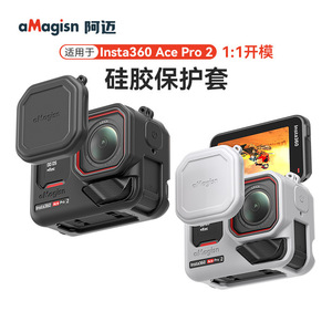 เคสซิลิโคน aMagisn Insta360 Ace Pro 2 ป้องกันการกระแทก อุปกรณ์เสริมสำหรับกล้องแอคชั่น - Product Image 4