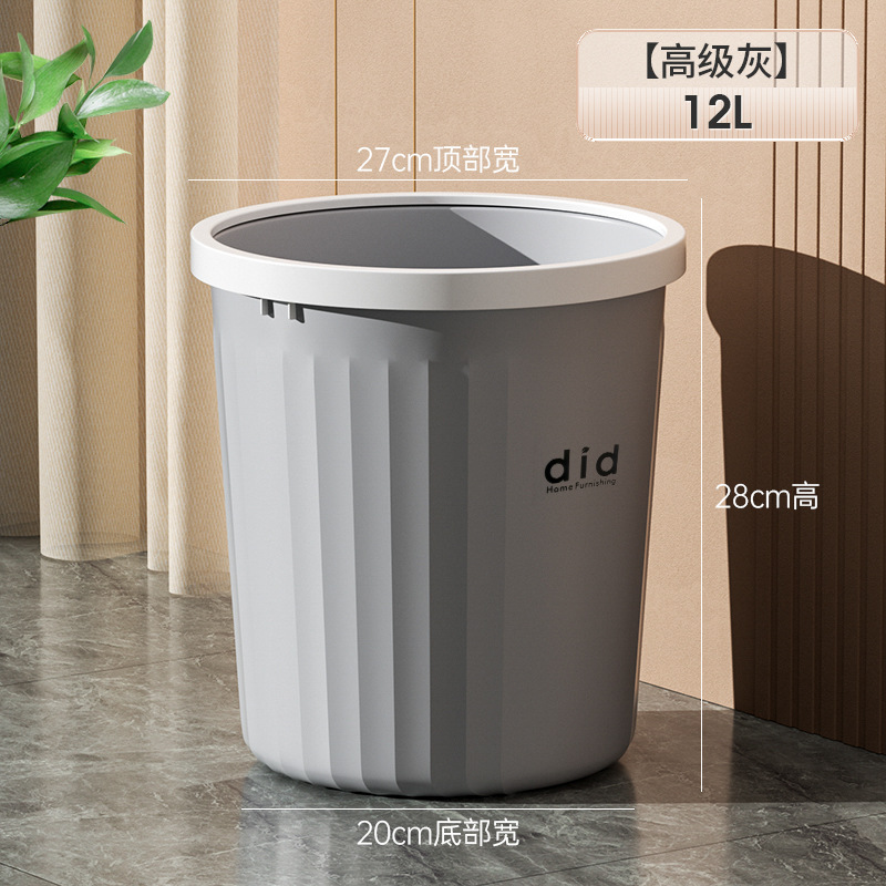 Gris premium tamaño grande 12L [Material espesado]