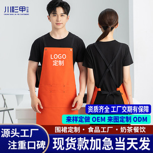 Crossover Back Straps Slim Fit <b>Apron</b> With Pockets Waterproof Restaurant Bar Uniform Solid Color Multiple Colors Available - Product Image 4