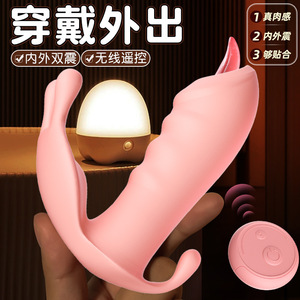 Dual Stimulation <b>Vibrating</b> Dildo Silicone Rechargeable Waterproof 7 Frequencies Adult Toy For Women - Product Image 2