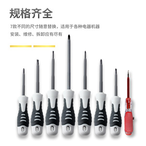 Screwdriver Set 8 Pc Insulated Anti Slip Handle Cross Flat Head <b>Diy</b> Repair Tool <b>Kit</b> - Product Image 5