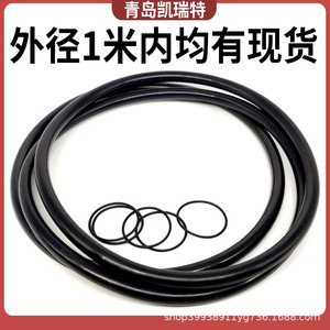 Joint torique en nitrile, diamètre du fil 2,4 mm, diamètre extérieur 6-300 mm, résistant à l'huile, joint d'étanchéité résistant à la pression, norme métrique - Product Image 4