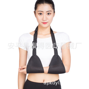 Postoperative forearm sling, shoulder and neck wrist brace, <b>arm</b> fracture fixation belt, reinforced new <b>arm</b> sling - Product Image 5