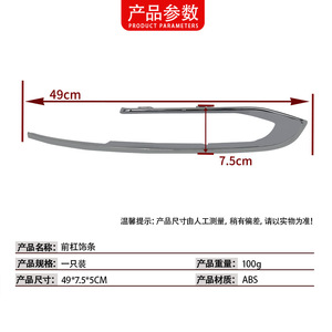 Malla de ventilación cromada para parachoques delantero BMW Serie 5 F18 51117331769, pares izquierdo y derecho - Product Image 4