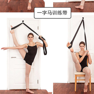 Bande de résistance multifonctionnelle pour la maison, idéale pour l'étirement de ballet, les splits, l'entraînement de yoga et les exercices d'étirement. - Product Image 1