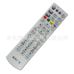 Télécommande universelle Quanzhou Broadcasting JZ-YK-0558 pour décodeur TV de la région de Quanzhou 18,5x4,8x2,7cm - Product Image 1