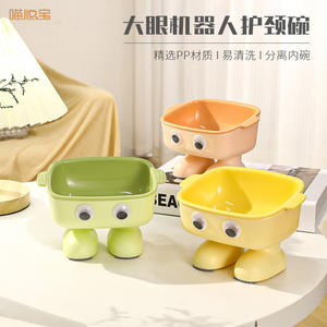 2025 High-Legged Anti-Tipping ABS Kunststoff-Hunden äpfe Big Eye Design Langlebige, langlebige Haustier produkte für Hunde und Katzen - Product Image 2