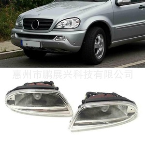 Feux antibrouillard Mercedes Benz classe Ml W163 1638200328, feux de route halogènes avant gauche et droit pour les modèles 1998 à 2005 - Product Image 4