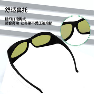 Gafas Protectoras Shenzhen con Marco Negro, Lentes de 2 mm, 20% de Transmitancia de Luz, Anti-UV, Anti-Radiación IR, Gafas de Seguridad - Product Image 1