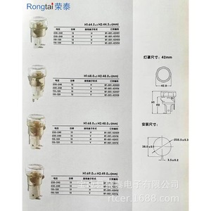 หลอดไฟเตาอบ Rongtai 72-70 มม. H1 H2 อะลูมิเนียมไฟฟ้า อะไหล่เครื่องทำน้ำอุ่นในครัวเรือน ติดตั้งง่าย - Product Image 2