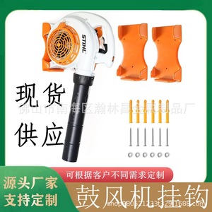 Support mural pour souffleur, orange, robuste, pour le rangement dans le garage - Product Image 4