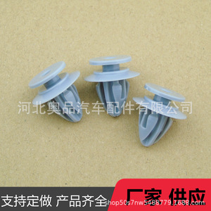 คลิปพลาสติกยานยนต์มาสด้า KD53-51-W24 สำหรับซ่อมแซมเปลี่ยนซุ้มล้อ วัสดุไนลอน POMPP - Product Image 2