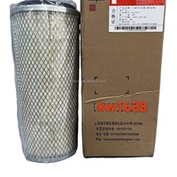 Filtre à air pour générateur diesel KW1638, filtre AF1811