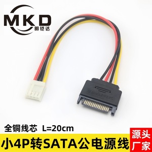 SATA <b>Power</b> <b>Cable</b> 4 Pin to 15 Pin Adapter For Hard Drive Data Transfer And <b>Power</b> Supply - Product Image 2