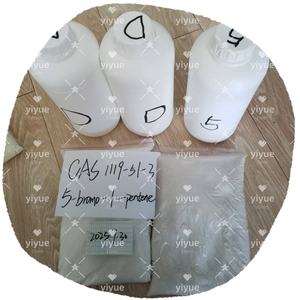 CAS 1119-51-3วัตถุดิบ5-Bromo-1-pentene มีความบริสุทธิ์99% - Product Image 3